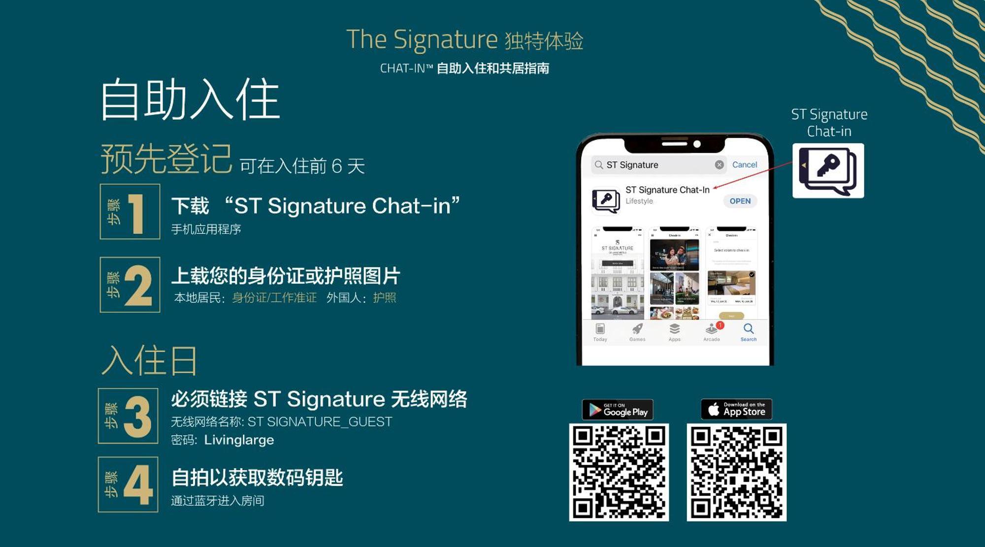 St Signature Jalan Besar Singapour Extérieur photo